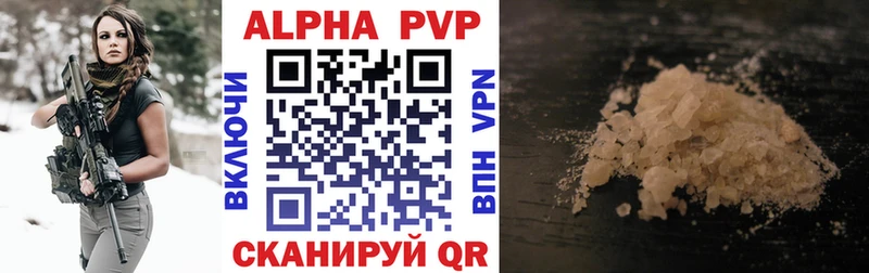 Alpha PVP VHQ  Мегион 
