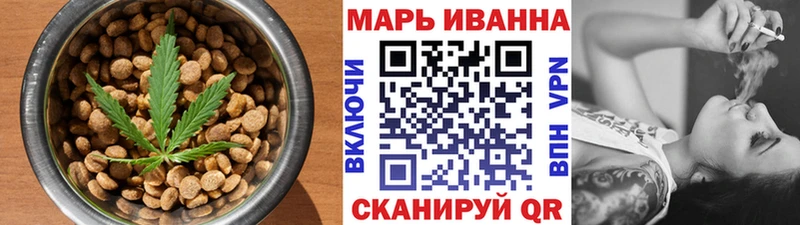 наркотики  Мегион  Еда ТГК конопля 