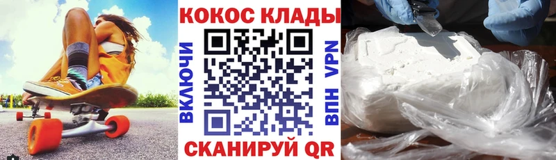 где купить   Мегион  ссылка на мегу зеркало  КОКАИН FishScale 