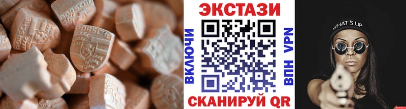купить   Мегион  ЭКСТАЗИ 280мг 