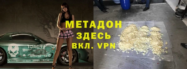 экстази Алексеевка