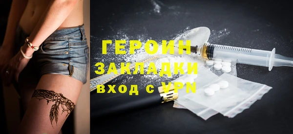 стафф Алексин