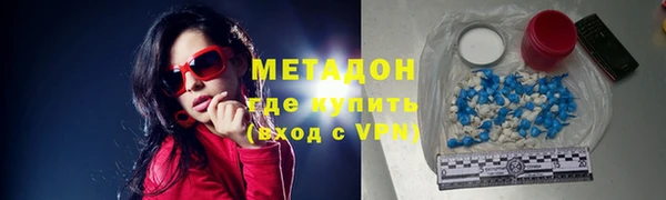 марихуана Нефтекумск