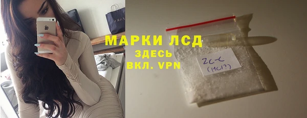 экстази Алексеевка