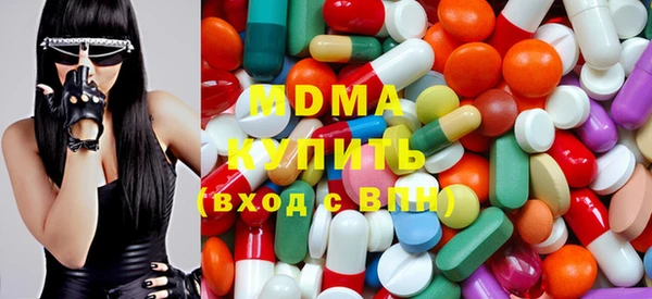 экстази Алексеевка