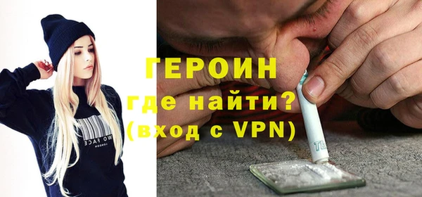 метадон Нефтегорск