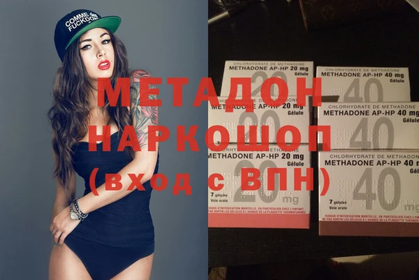 экстази Алексеевка