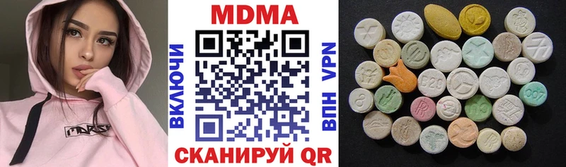 купить цена Мегион МДМА кристаллы