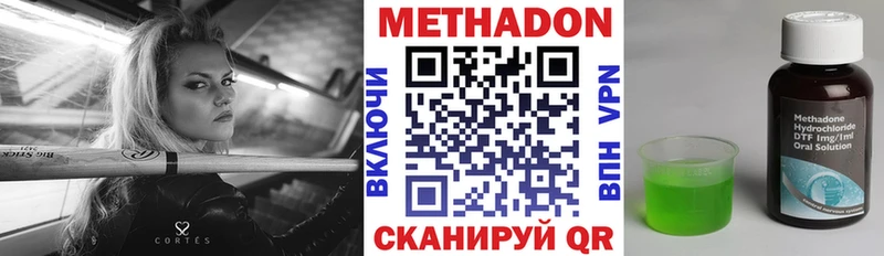 Метадон мёд  цена наркотик  Мегион 