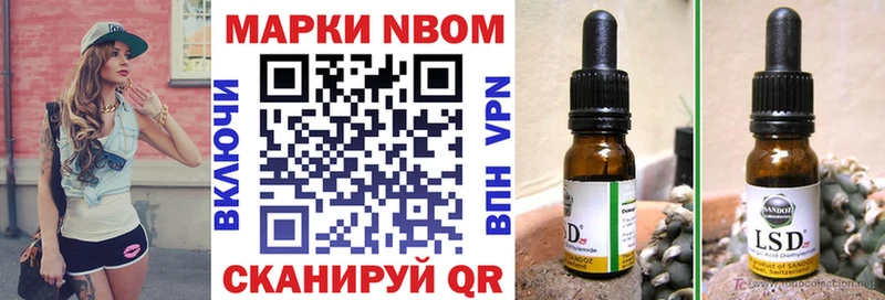 Марки N-bome 1,5мг  как найти   Мегион 